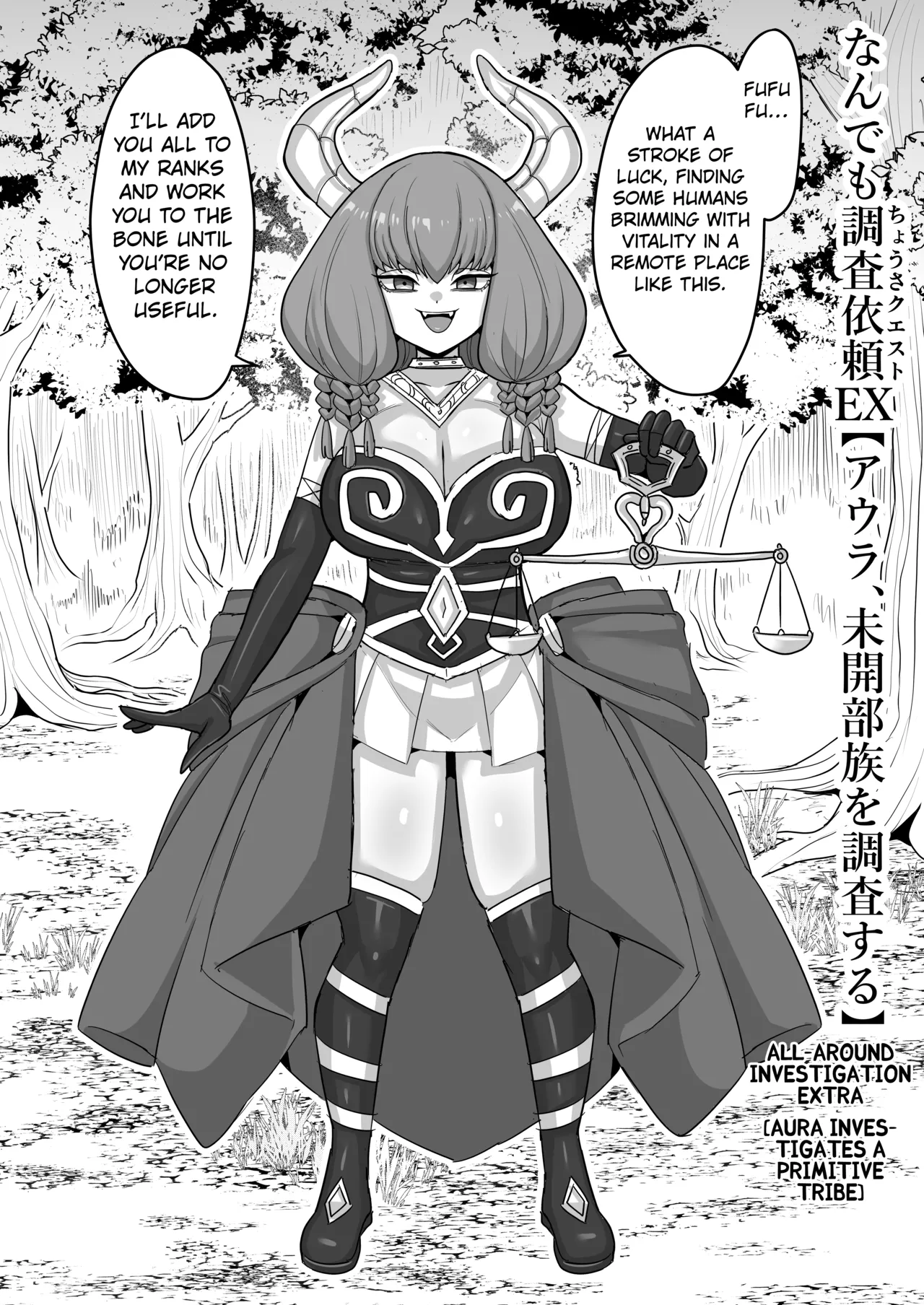 Hentai Manga Comic-Frieren and the All-Around Investigation Quests-Read-42